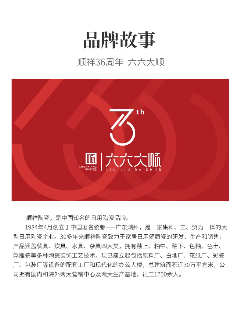 茶杯_14