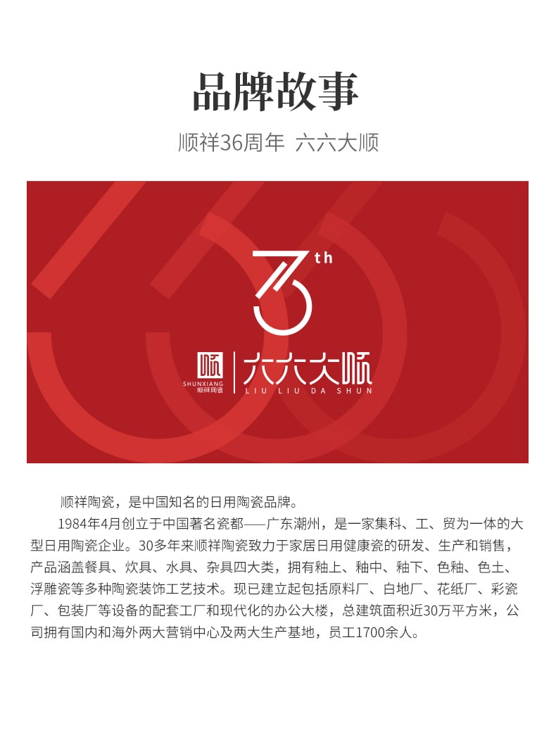茶杯_14