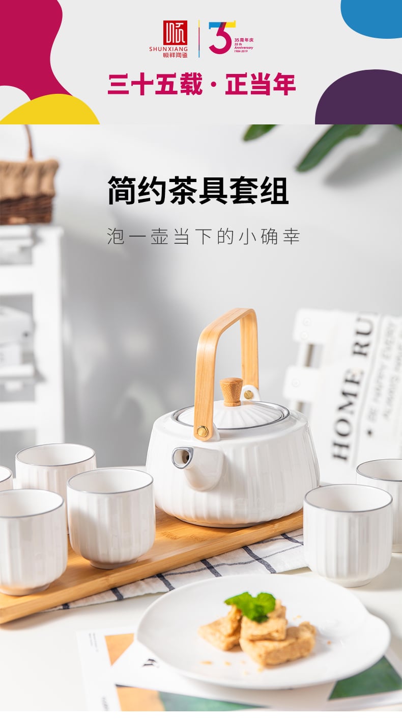 茶具8件套(小时代-灰)_01
