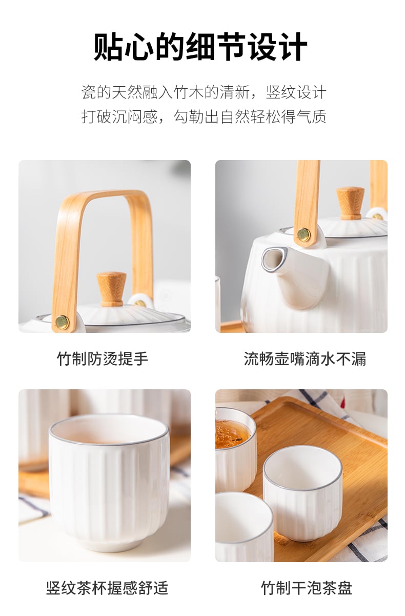 茶具8件套(小时代-灰)_06