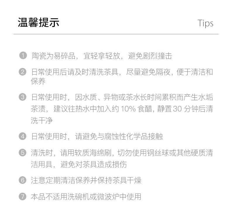 茶具8件套(小时代-灰)_09