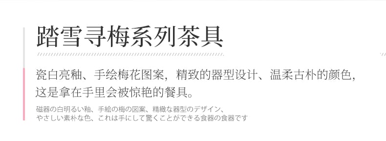 茶具_02