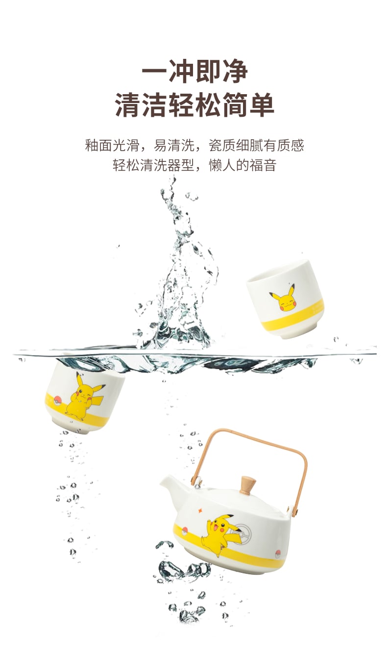 茶具_08