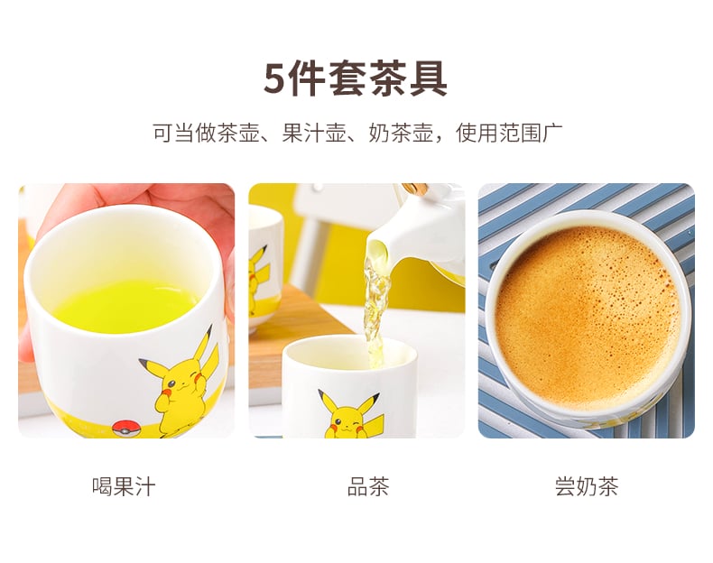 茶具_11