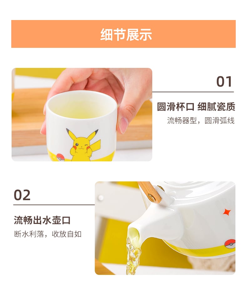 茶具_13