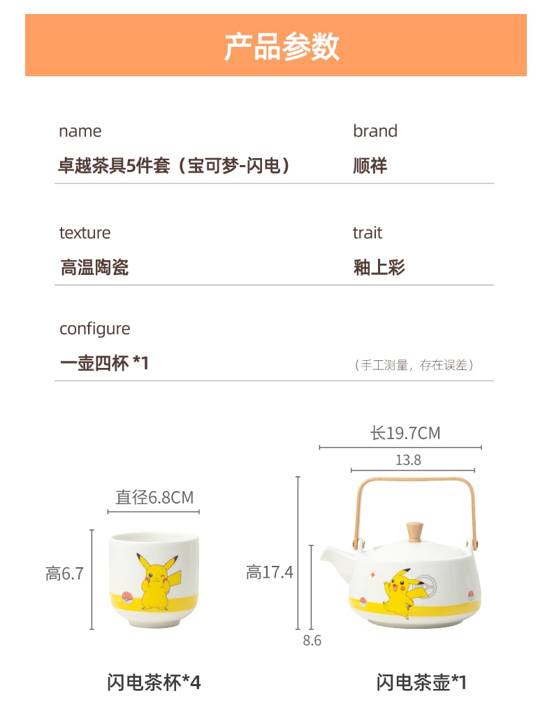 茶具_14
