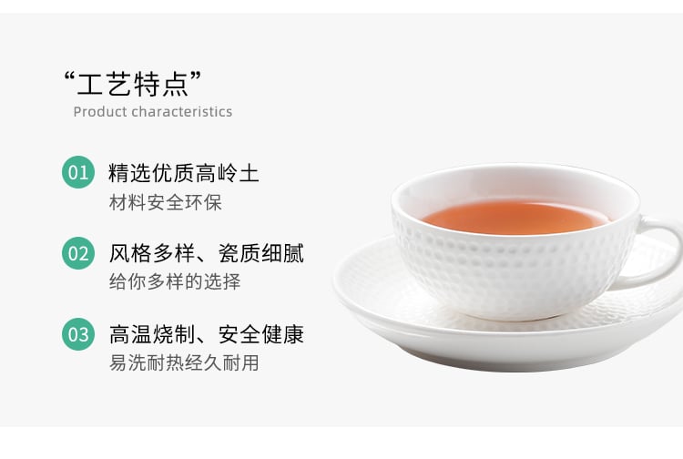高尔夫咖啡杯_02