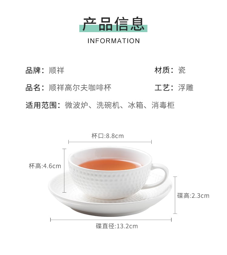 高尔夫咖啡杯_03