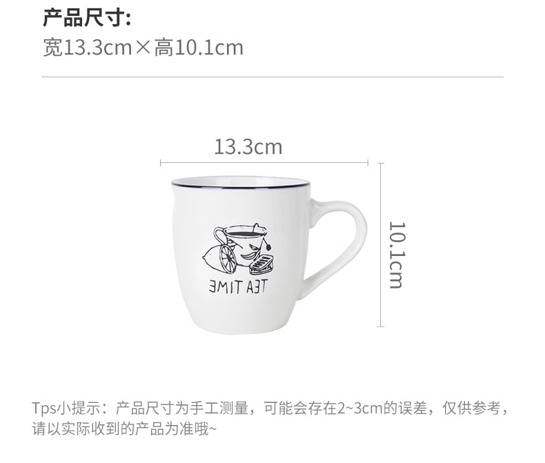 嘉易口杯（新梦想）_04