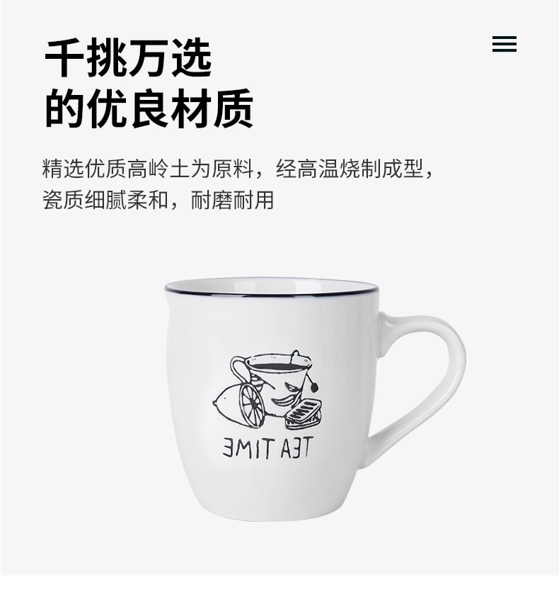 嘉易口杯（新梦想）_07