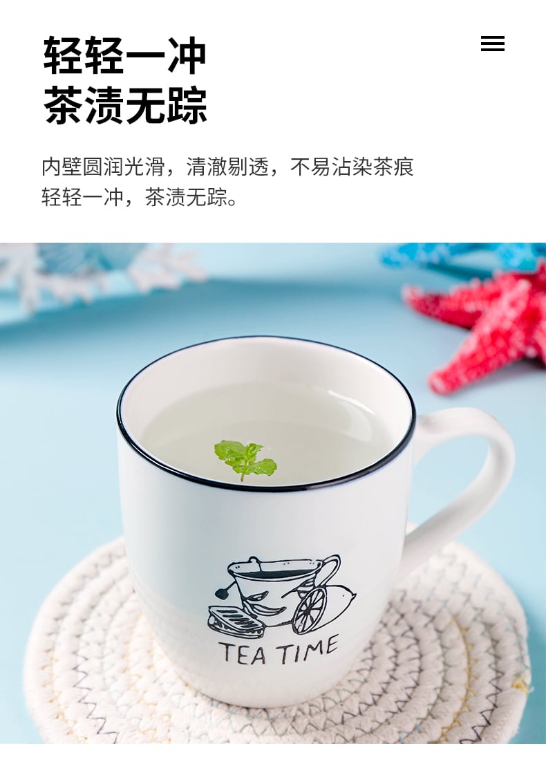 嘉易口杯（新梦想）_08