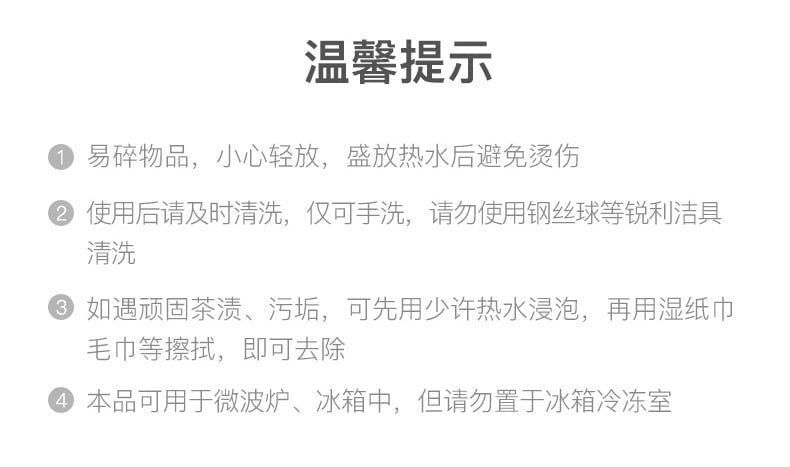 嘉易口杯（新梦想）_09