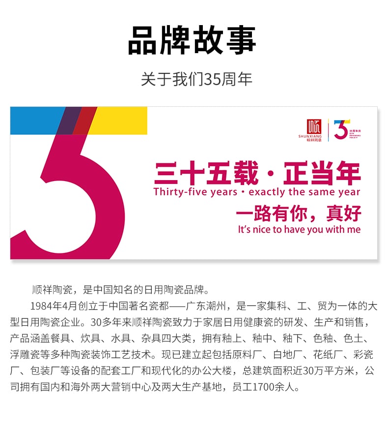 嘉易口杯（新梦想）_10