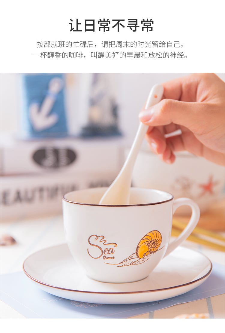 乐瑶咖啡杯220mL_02