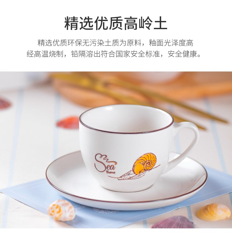 乐瑶咖啡杯220mL_04