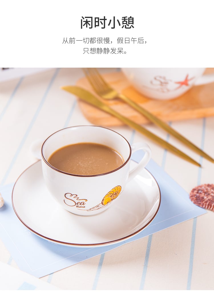 乐瑶咖啡杯220mL_06