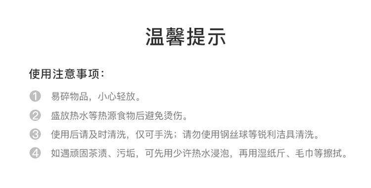 乐瑶咖啡杯220mL_08