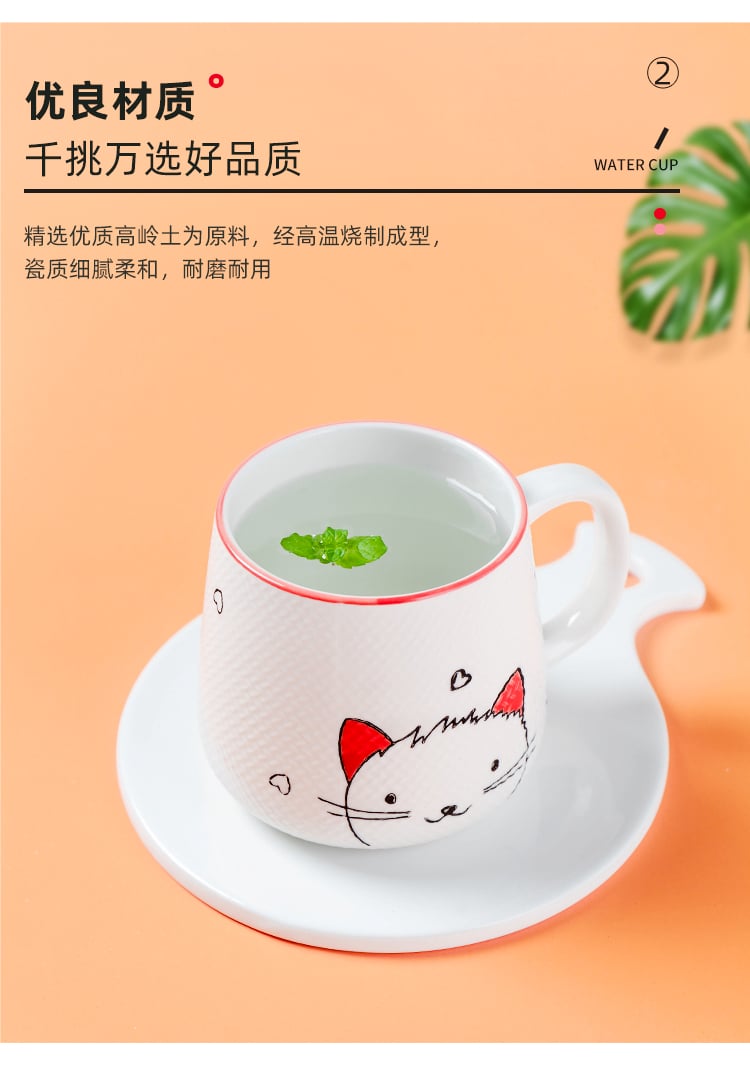 猫小咪水杯_07