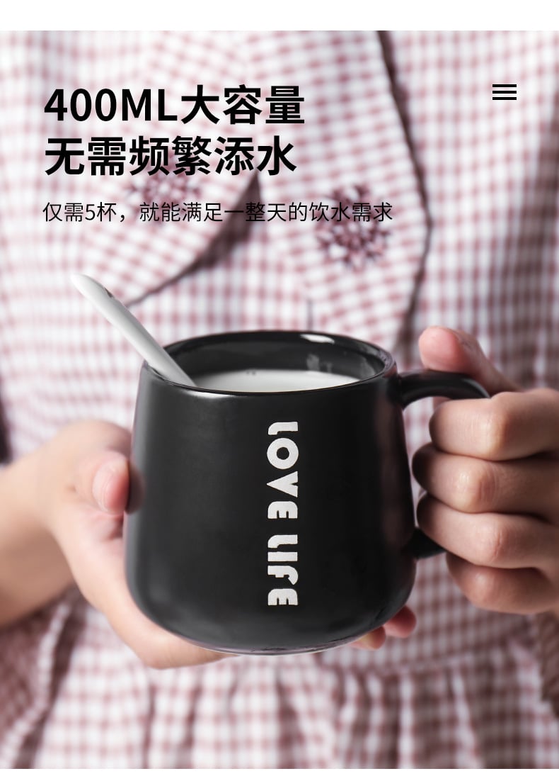 尚岛口杯（爱生活）_05