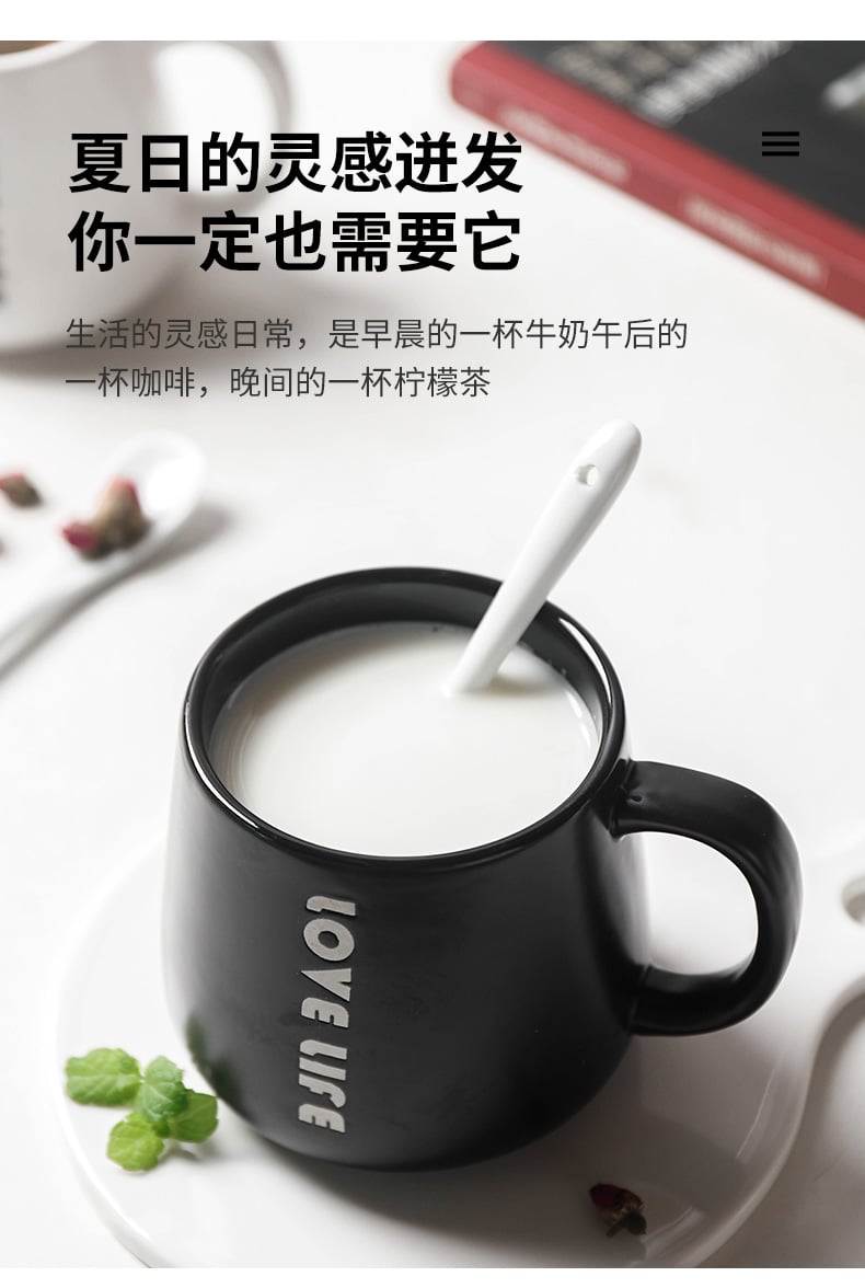 尚岛口杯（爱生活）_07