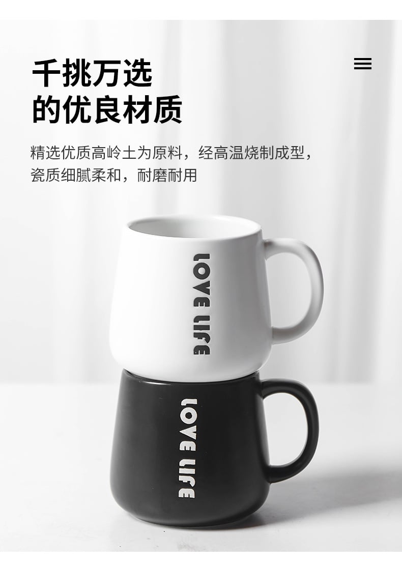 尚岛口杯（爱生活）_09