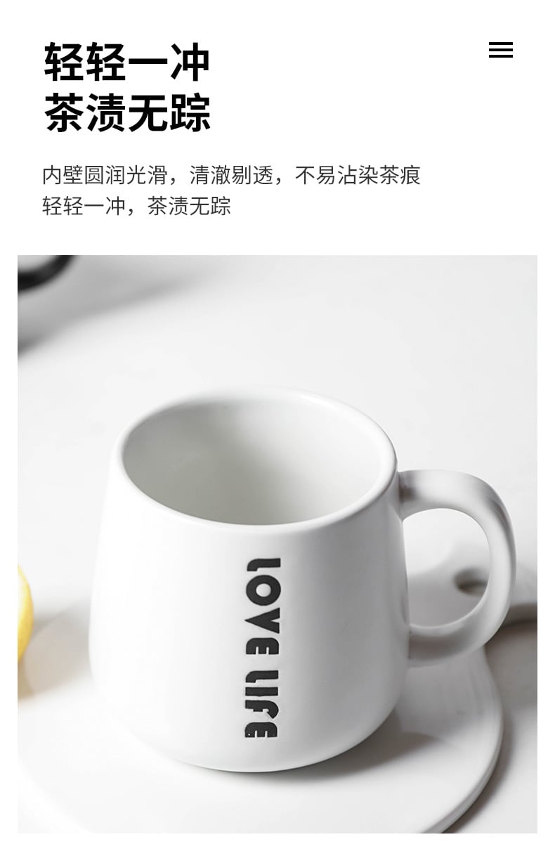 尚岛口杯（爱生活）_10