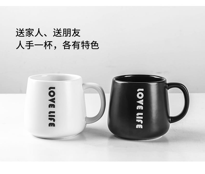 尚岛口杯（爱生活）_11