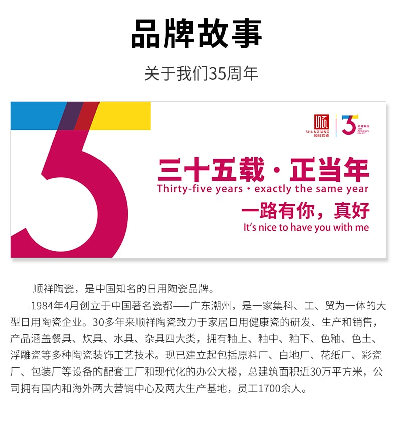 尚岛口杯（爱生活）_13