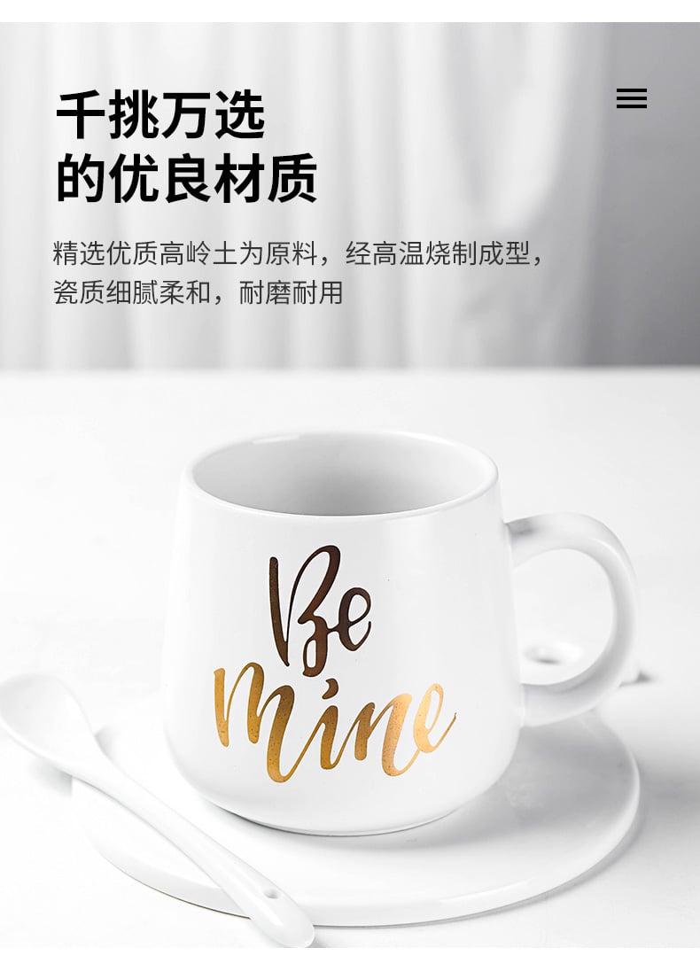 尚岛口杯（属于我）_08