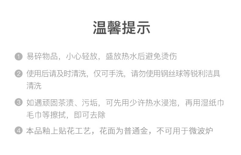 尚岛口杯（属于我）_11