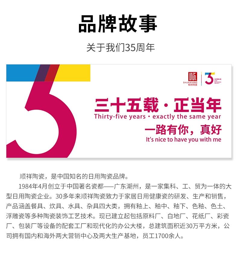 尚岛口杯（属于我）_12