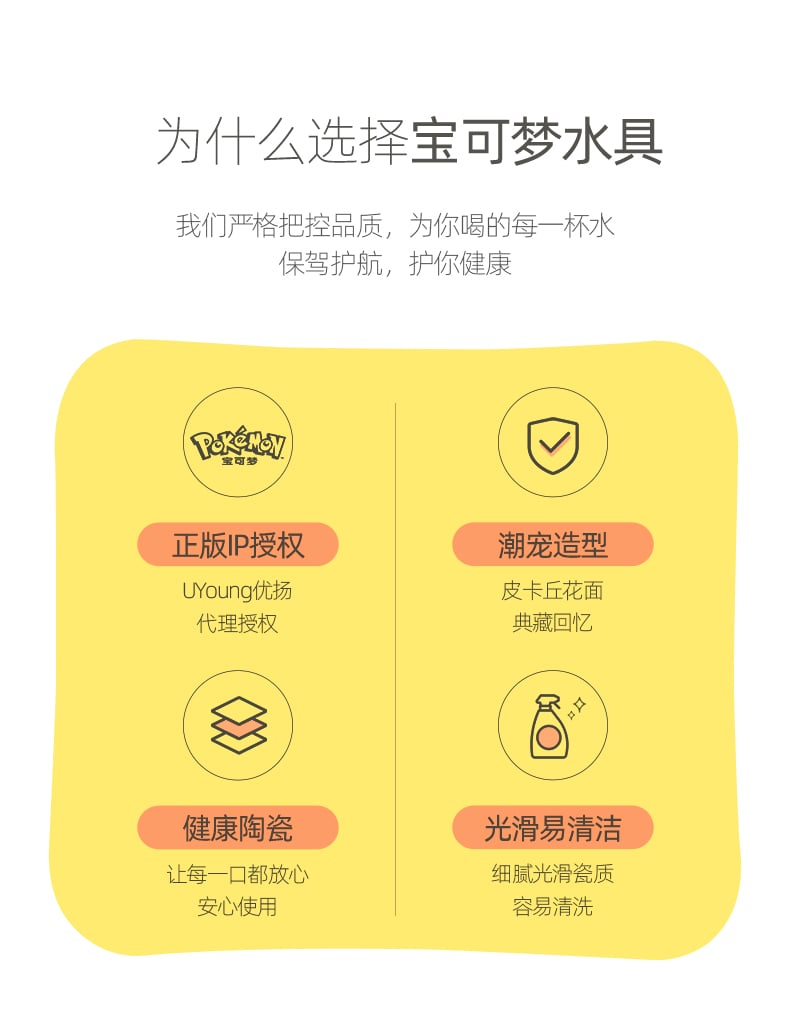 水具五件套_03