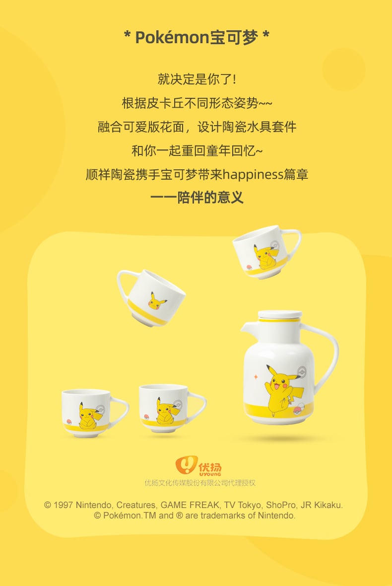 水具五件套_04