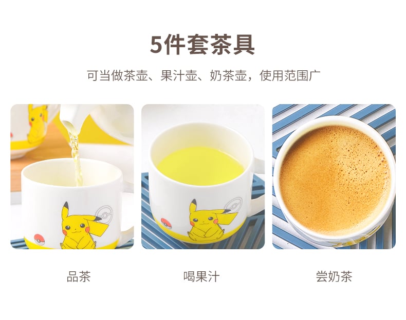 水具五件套_11