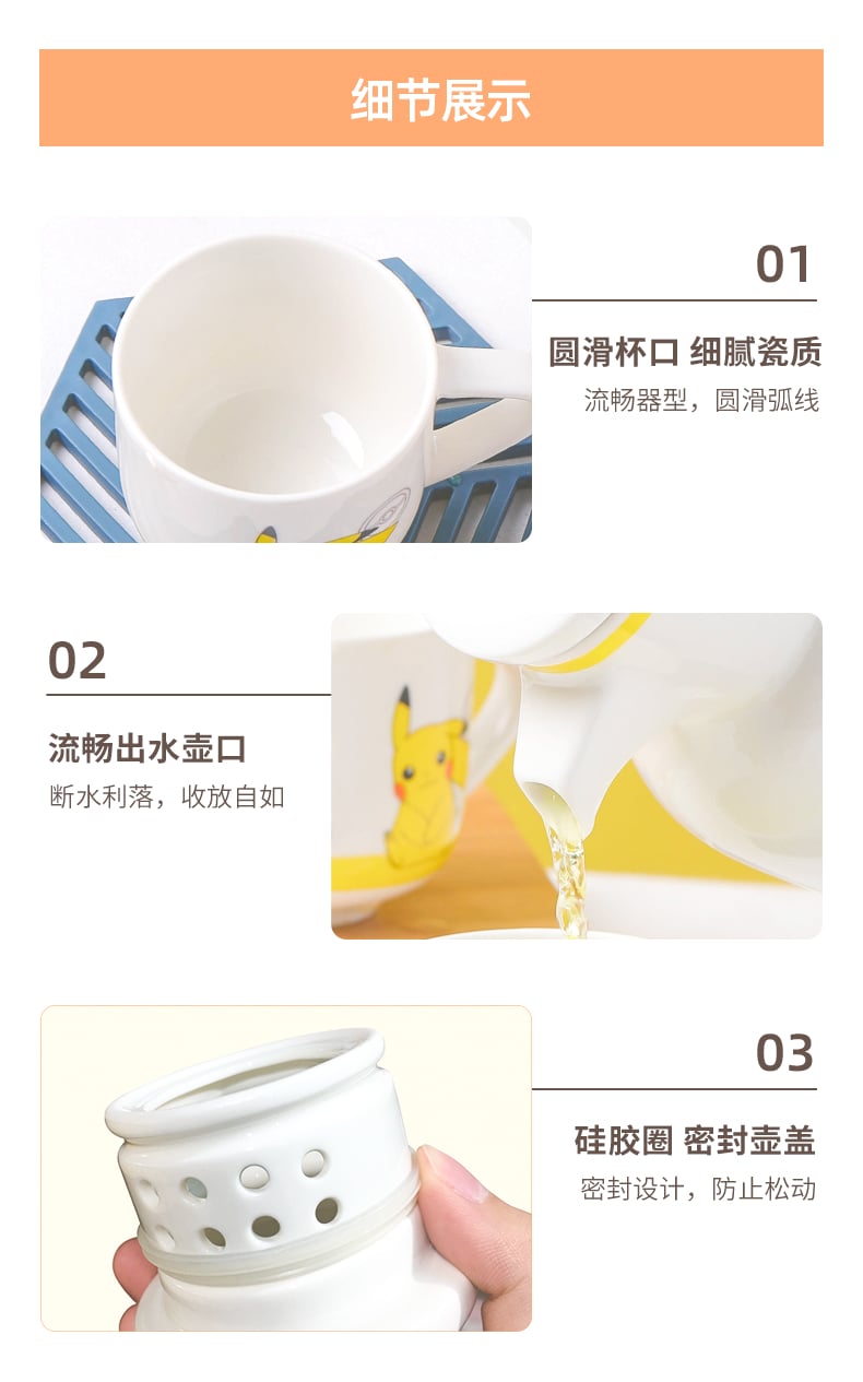 水具五件套_13
