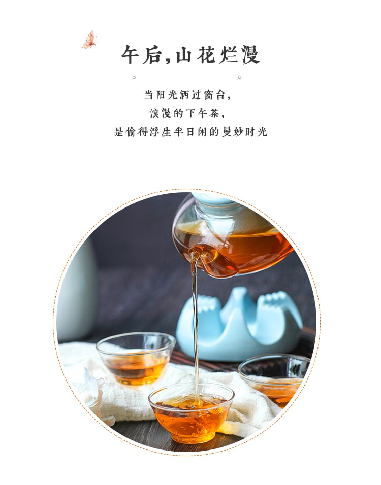 顺祥缤纷玻璃茶具6件套详情_02