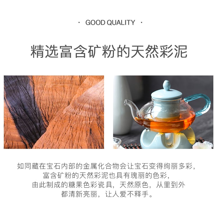 顺祥缤纷玻璃茶具6件套详情_05