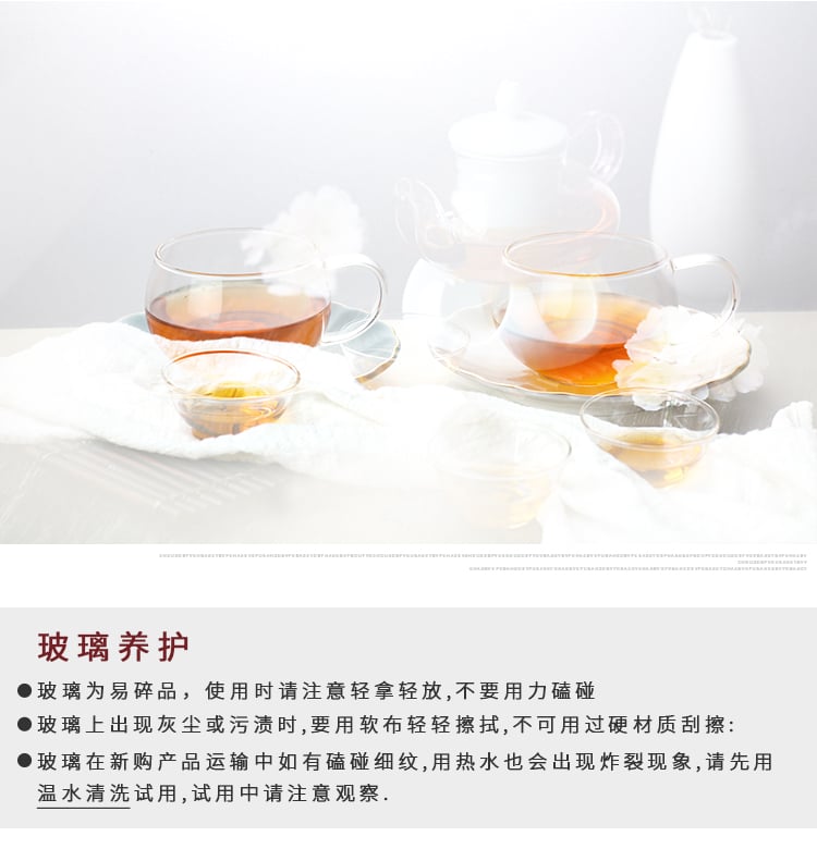 顺祥缤纷玻璃茶具6件套详情_12