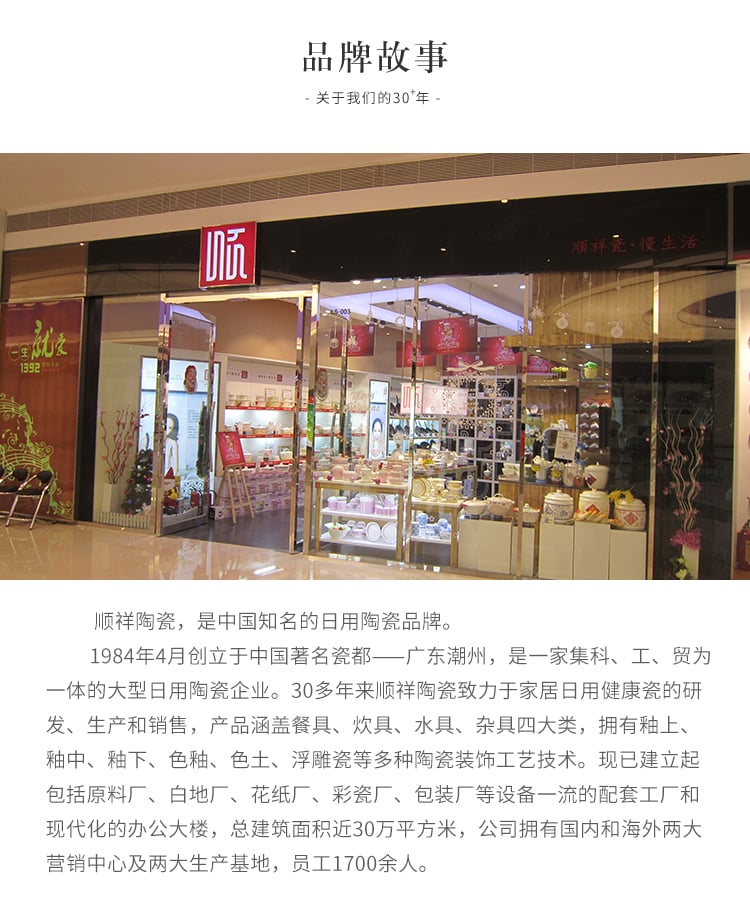顺祥缤纷玻璃茶具6件套详情_13