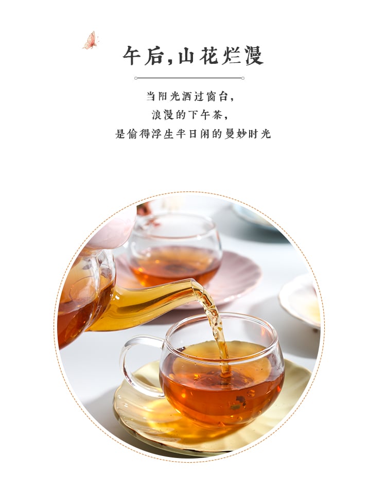 顺祥缤纷玻璃茶具9件套详情_02