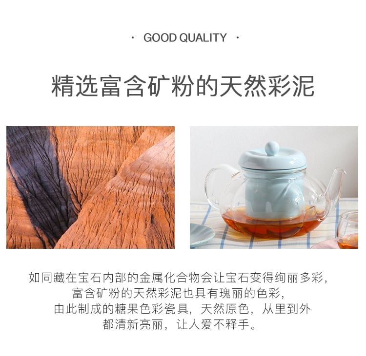 顺祥缤纷玻璃茶具9件套详情_05