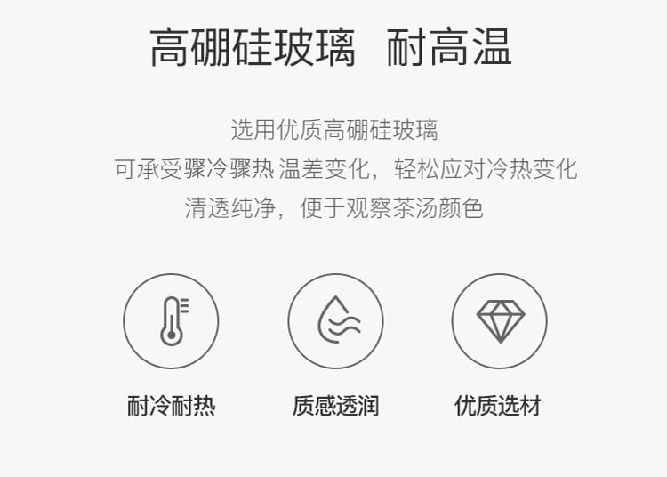 顺祥缤纷玻璃茶具9件套详情_07
