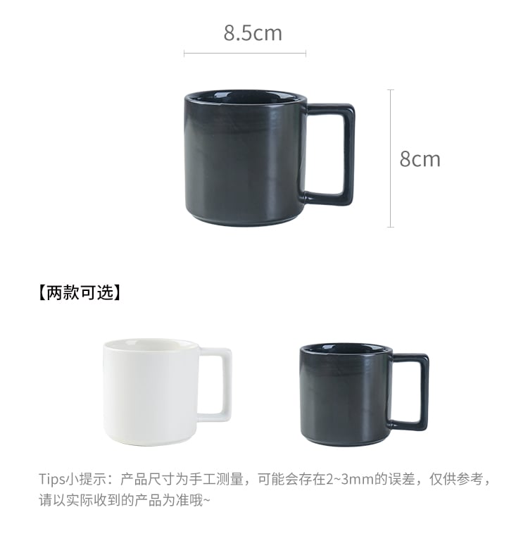 顺祥缤纷直身口杯_04