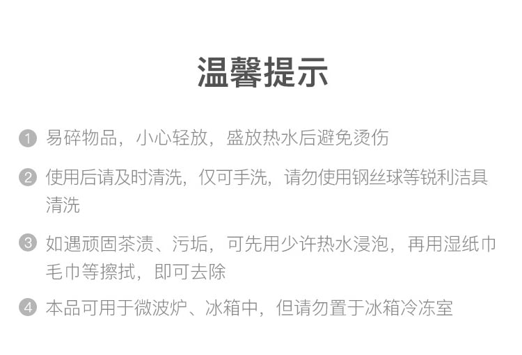 顺祥缤纷直身口杯_10