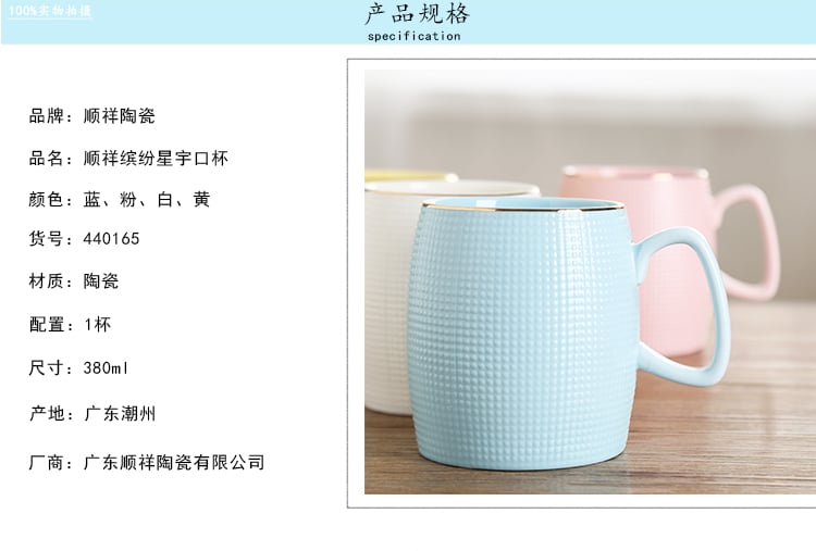 星宇口杯详情_03