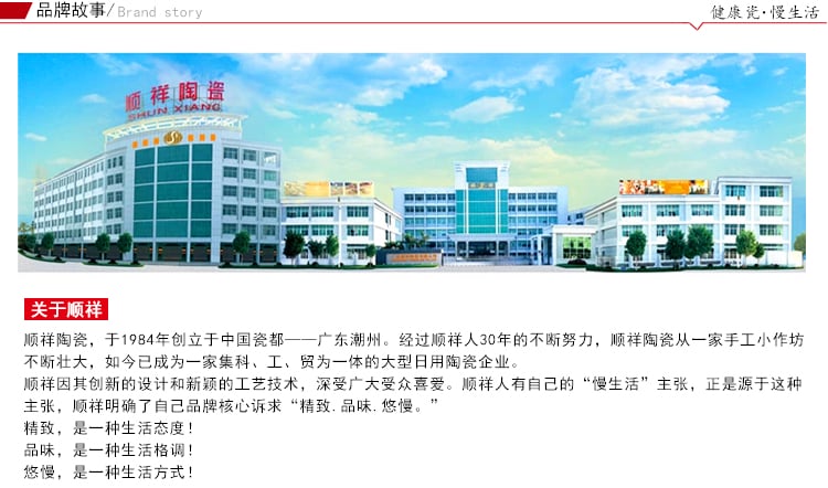 星宇口杯详情_12