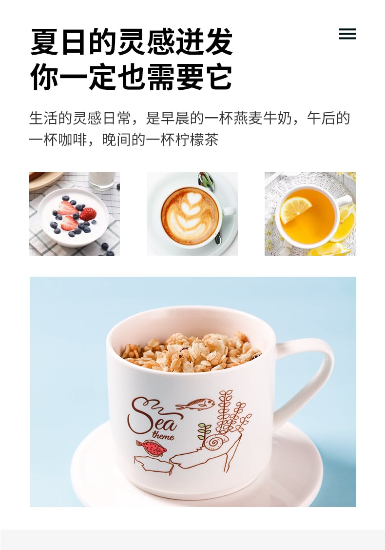 新希望大号马克杯450mL_06