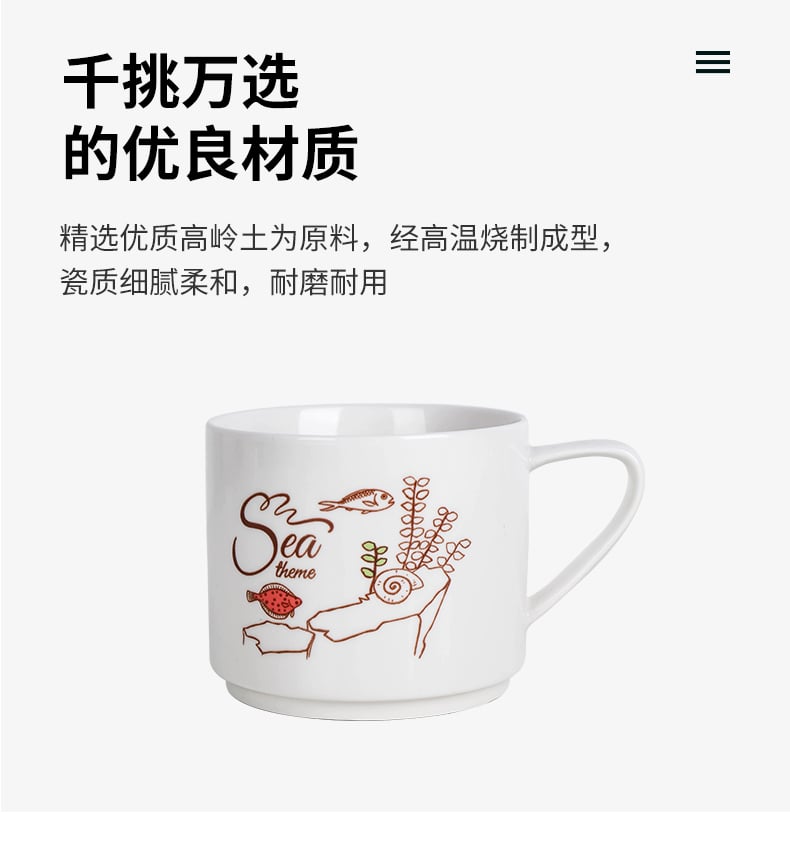 新希望大号马克杯450mL_07