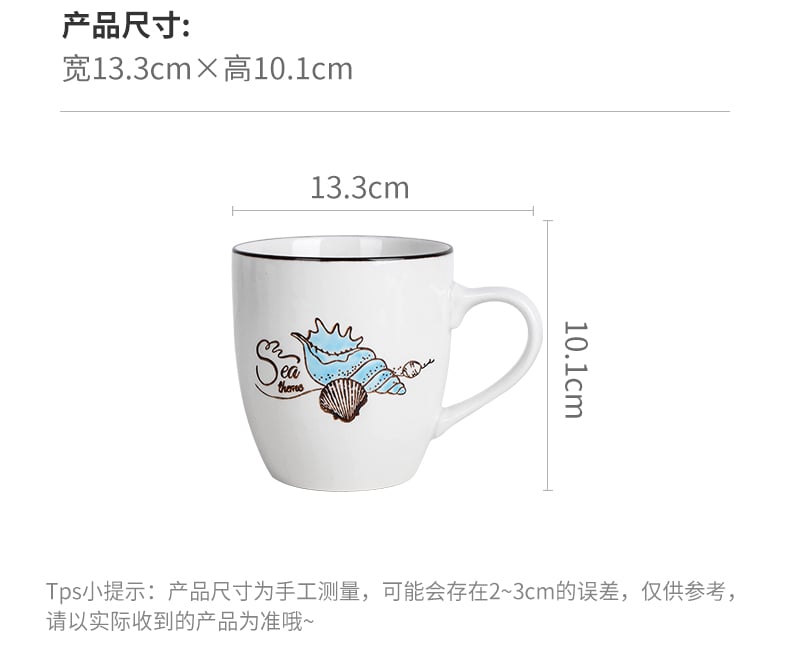新希望嘉易口杯_04