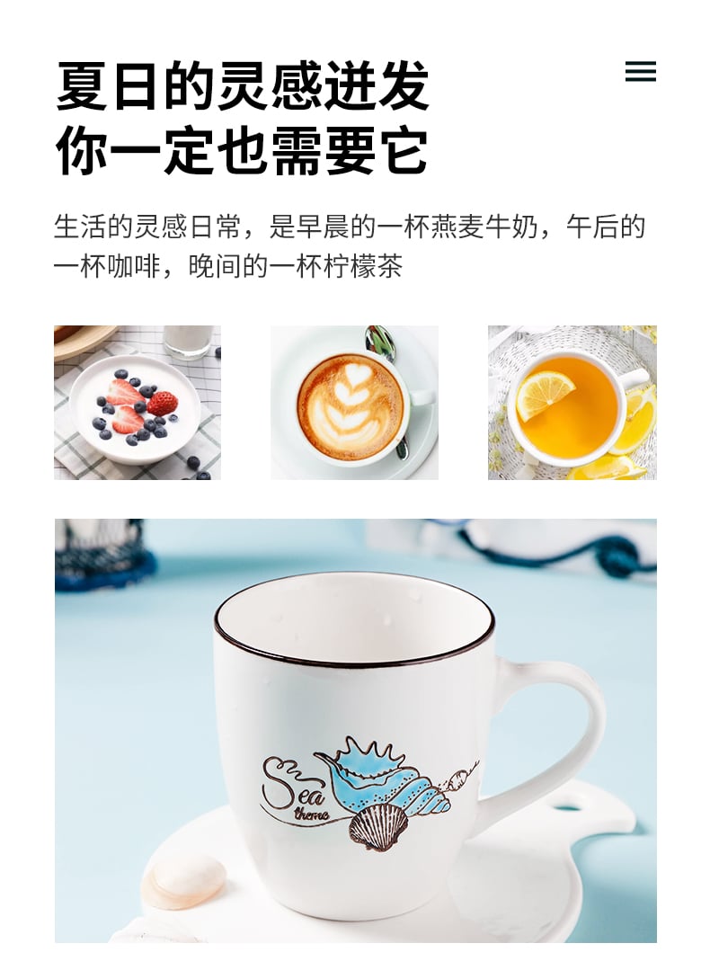 新希望嘉易口杯_06